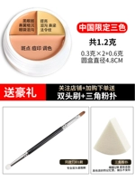 Китай 1,2 грамма [двойная кисть+ кожаная губка]