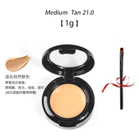 Это консилер 21.0-1G [натуральный цвет кожи] отправить кисть консилера