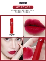 Красная трубка# 400 [1,5 мл образец]