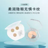 Точный консилер, пробник, против темных кругов под глазами