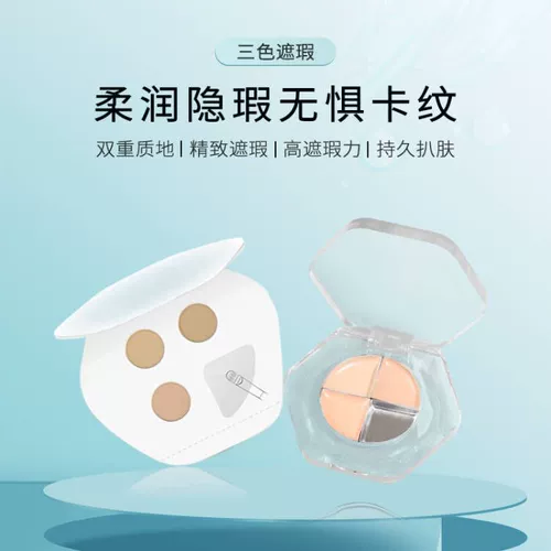 Точный консилер, пробник, против темных кругов под глазами