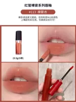 Новые продукты!Red Tube#113 Naked Micot Abricot [0,5 мл] Новый продукт!Красная трубка#113 Голый туман Абрикос [0,5 мл]