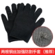 2 Стальные проволоки, усиленные анти -загученными перчатками (рекомендуется)