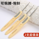 Плетеный крючок для вязания ручной работы, комплект из нержавеющей стали, подходит для начинающих, полный комплект