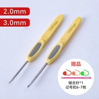 [2 ветви] готовить слоновую кость белый 2,0 мм+3,0 мм [рекомендация магазина]