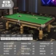 ★ Golden Haoya Billiards Table ★ [9 -Foot Stone Table]