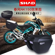 Mùa xuân gió NK150 bên hộp hộp khung bên khung khung phía sau khung sửa đổi phía sau kệ Xia De SHAD bên thân hộp - Xe gắn máy phía sau hộp