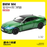 Bmw, модель автомобиля, гоночный автомобиль, игрушка, масштаб 1:32, подарок на день рождения