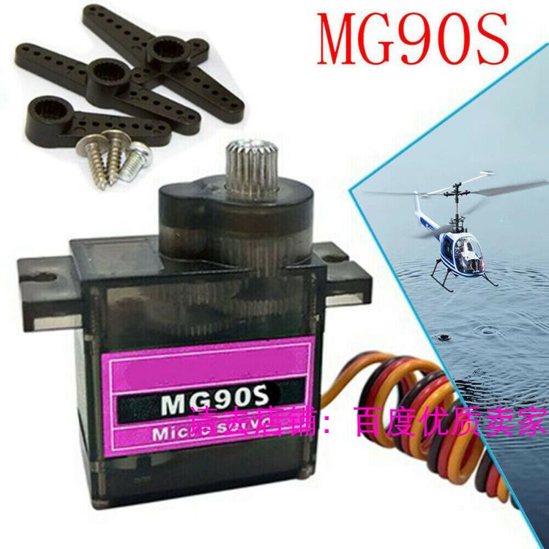 Mg90s All Metal Gear5XTowerproSG90Micro9gServomotorJRForArduino