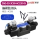 Laize Dầu Nghiên Cứu van điện từ thủy lực đảo chiều van điều khiển DSG-02 Rexroth loại 24V/AC220V 2 chiều 4WE6