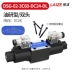 Laize Dầu Nghiên Cứu van điện từ thủy lực đảo chiều van điều khiển DSG-02 Rexroth loại 24V/AC220V 2 chiều 4WE6 Van thủy lực