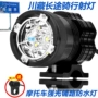 Đèn xe máy led đèn pha siêu sáng bên ngoài đèn bàn đạp sửa đổi chói phụ trợ đèn rogue 12V - Đèn xe máy led xe may