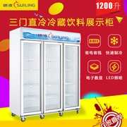 Tủ lạnh dọc Sui Ling LG4-1200M3 tủ lạnh ba cửa kính hiển thị tủ lạnh công suất lớn - Tủ đông