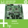 HP HP ban đầu 1600 2600 máy in Bảng điều khiển DC điều khiển RG5-1795-050 - Phụ kiện máy in 	gạt từ máy in