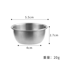 Серебряный стакан, 5.5см