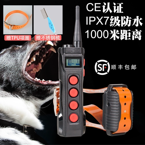 Aetertek Barking Dog Anti -Dog Call Dog Training Dog Automatic Calling крупный Electric Electric Circle Electric Strike Circle