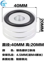 Серебряный, 40, 20mm