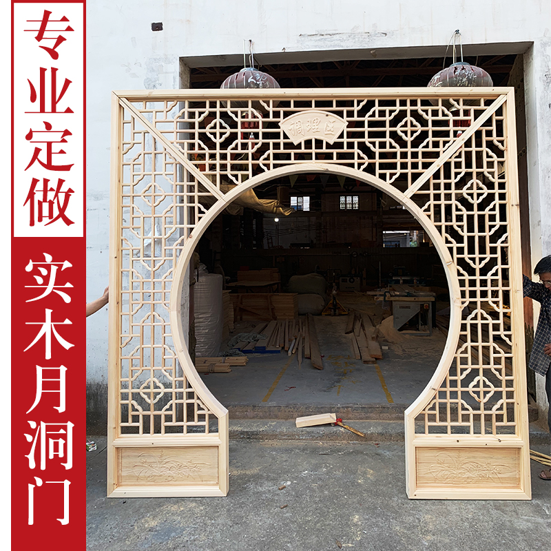 19 23 Wood Carvings Imitate Ancient Chinese Moon Cave Gate Wood Carvings Imitate Ancient Chinese