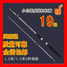 удочка 0631 бесплатная доставка зимняя рыбалка