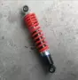 Homemade bốn bánh kart off-road phụ kiện ATV giảm xóc trước và sau dài giảm xóc 250-270mm đậm - Xe máy Bumpers lò xo giảm xóc xe máy