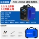 Máy hàn DC dùng một lần cấp công nghiệp Ruiling nhà thông minh một pha di động 220v bảo vệ điện áp kép tự động giá máy hàn tig