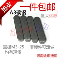 Продажи продаж продавцов Pinglie Sales Party M6 M8*8-12/14/16/18-120 20 находятся в складе M3-20