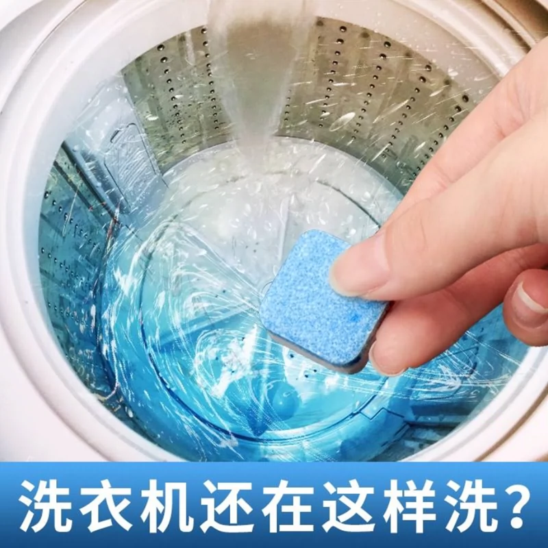 Chất tẩy rửa siêu cô đặc bể rửa đại lý hộ gia đình tự động xung trống máy giặt Đại lý làm sạch sủi bọt viên tiệt trùng - Trang chủ