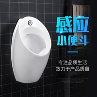 Мужская настенная глина, индукционный дезодорированный туалет