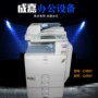 Máy photocopy màu Máy in và sao chép máy in màu Máy in màu máy in Ricoh C4501 C5501 - Máy photocopy đa chức năng máy photocopy ricoh 5002