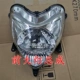 Thích hợp cho Wuyang Honda Jiaying đèn pha kính WH125T-3A-3B hộp dụng cụ treo tường phía trước hộp đèn bảng viền dải đèn xi nhan xe máy