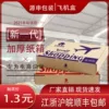 Товары от box购物网