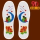 976 Романтические любители