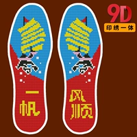Cross -STITCH стельки 2021 Новые мужчины и женщины чистая ручная хлопковая печать сама вышитые цветы полупрофильные продукты утолщены