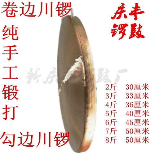 Том Sichuan Gongquan Moon Gong 2 Catties до 7 фунтов сичуань