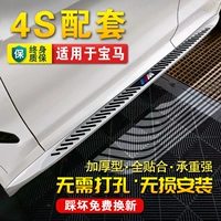 Подходит для педали BMW x3 x1 боковая педаль домашняя педали Hualhen x5l x6 Оригинал x7 New IX3 BMW X4