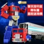 Jinbao Transforming Toy King Kong Tỷ lệ nhỏ Optimus G1 Cột với Xe đặt Mô hình Robot Xe hơi Trẻ em - Gundam / Mech Model / Robot / Transformers gundam đẹp giá rẻ