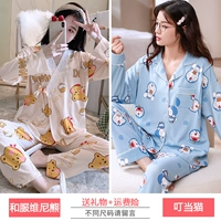 Kimoni vani Bear Dingwang Cat