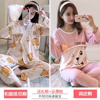 Kimoni vani Bear Naughty Bear