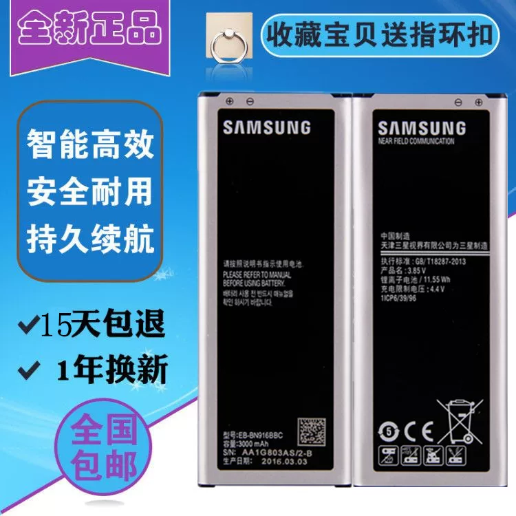 Samsung, аккумулятор, подлинный мобильный телефон, 9108W, 9109v