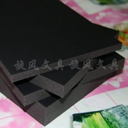 Nhập 1200g A4 nhuyễn các tông đen dày bìa cứng DIY album ảnh bìa giấy dày các tông đen - Giấy văn phòng