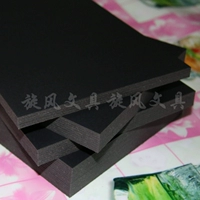 Nhập 1200g A4 nhuyễn các tông đen dày bìa cứng DIY album ảnh bìa giấy dày các tông đen - Giấy văn phòng giấy ford văn phòng	
