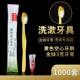【1000 наборов】 Желтая зубная ручка зубная щетка зубная щетка
