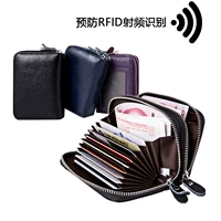 Cross-biên giới tăng RFID thẻ chống trộm thẻ gói đôi dây kéo thẻ bộ đa thẻ vị trí đồng xu ví tại chỗ ví mini