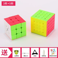 Qiyi сплошной цвет третьего уровня + пятого уровня