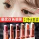 /01#Peach Blossom Makeup+03#Red Brown/-