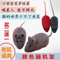 Реалистичная игрушка, домашний питомец, кот, издает звуки