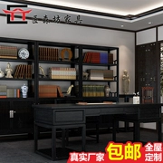 Bàn làm việc kiểu Trung Quốc hoàn chỉnh mới bộ bàn ghế, nội thất văn phòng cổ, kết hợp, nghiên cứu cổ điển, tủ sách gỗ, tùy chỉnh kệ