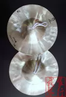 Hebei Huailai Gong Factory Gongxian 200 Water 镲 Профессиональная медная музыка [моя семейная пианино]