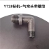 Phụ kiện máy khoan đá Tianshui YT28 Kaishan 28 máy khoan không khí nhóm van piston spline nữ khoan đuôi tay áo 28 phụ kiện súng hơi đầu nối tuy ô thủy lực Khớp nối thủy lực