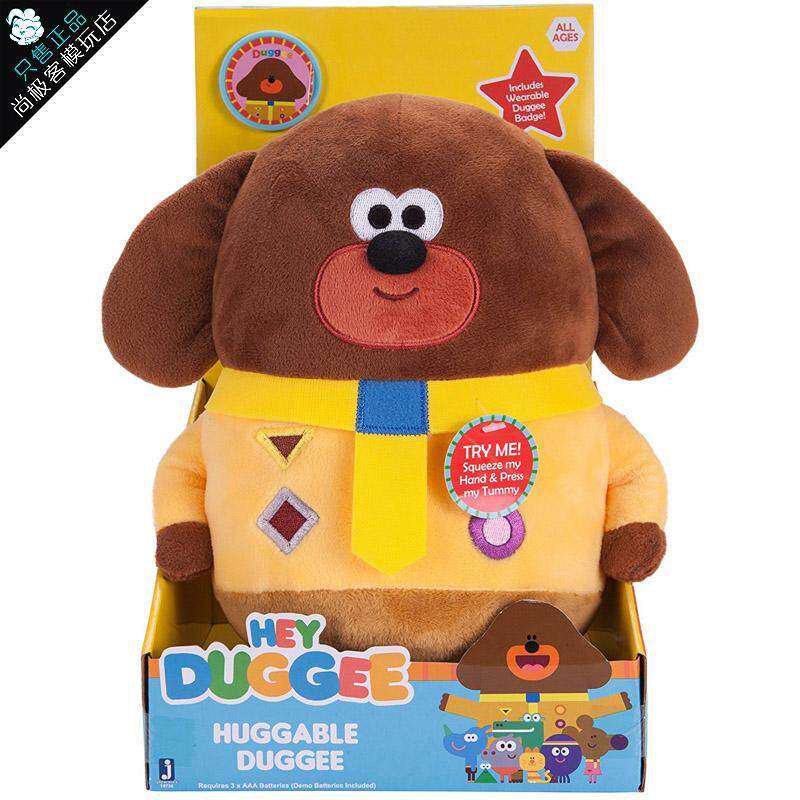 hey duggee 嗨 道奇 狗狗老师 11寸 带声 毛绒公仔 狗狗